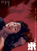 网站SEO外链平台选择标准与实操指南